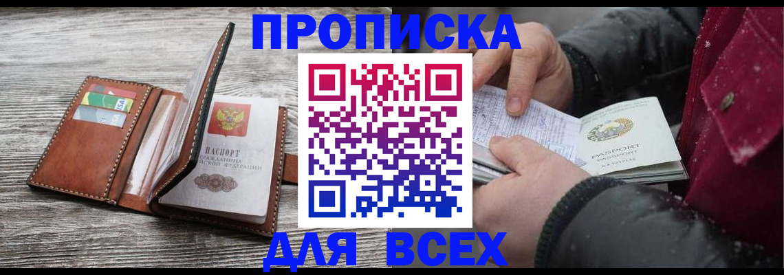 регистрация для дет. сада в Карелии