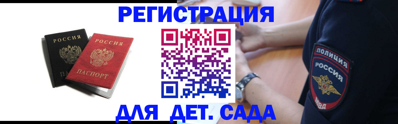 прописка поиск в Карелии