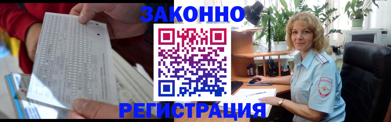 временная регистрация собственник в Карелии