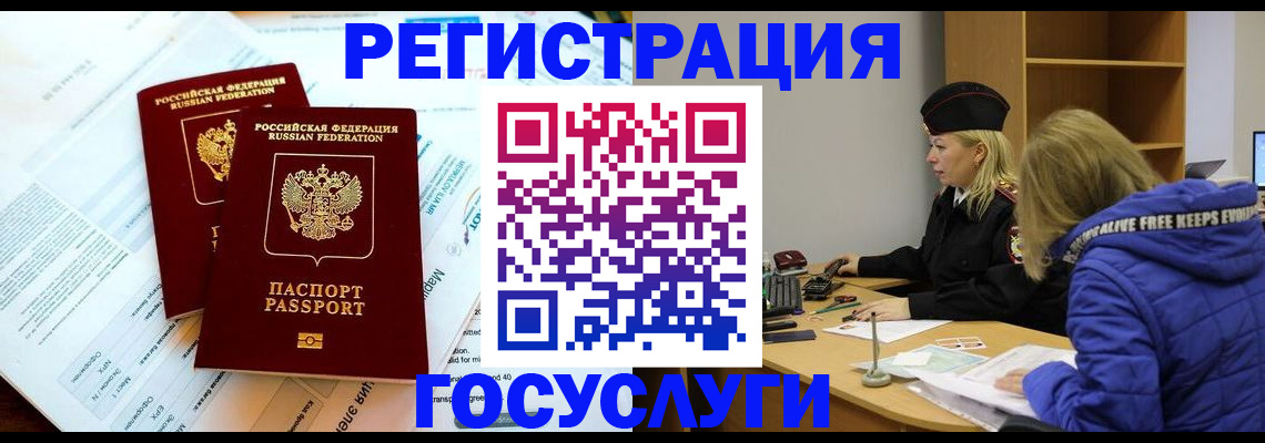 прописка поиск в Карелии